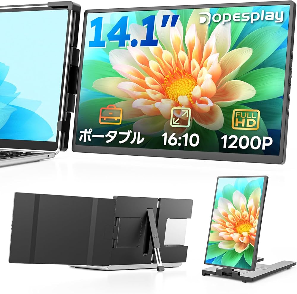 未開封splay 360°回転 1画面 デュアルディスプレイ 14インチ Amazon.co.jp: Dopesplay 360°回転 1画面 デュアルディスプレイ