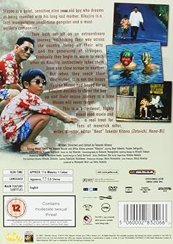 Amazon.co.jp: Kikujirô no natsu [DVD] : DVD