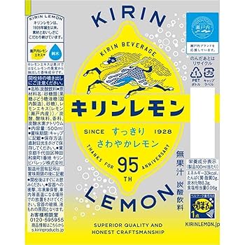 Amazon.co.jp: キリンレモン 500ml ペットボトル×24本 : 食品