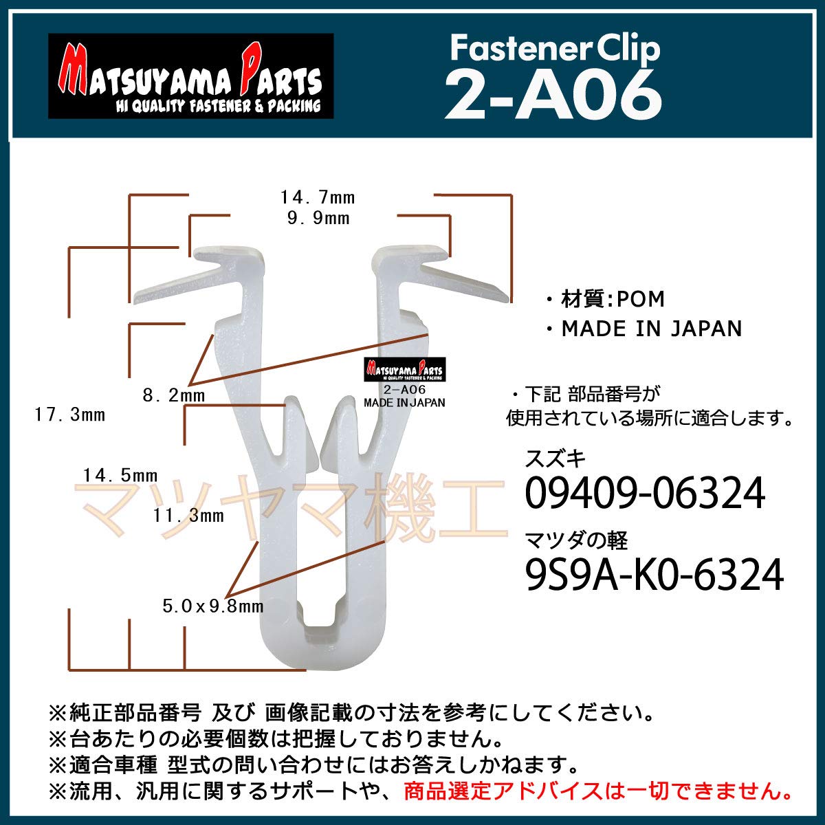 AY パーツ6点まとめ 大学教養 代数学】複素平面 2つの相似三角形の満たす行列式 JMO