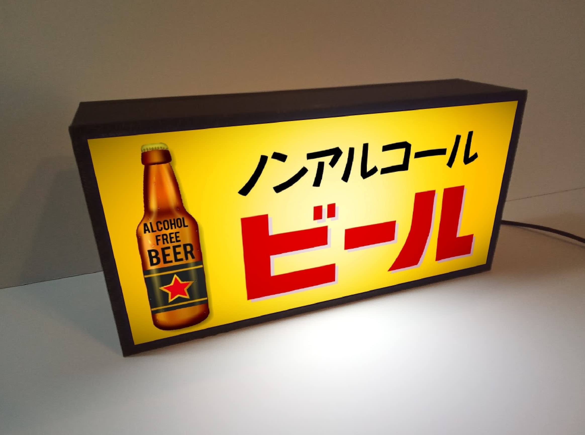 Amazon.co.jp: ノンアルコール ビール ジョッキ 生ビール ソフト 