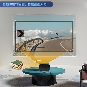 プロジェクターHIPPUS Amazon.co.jp: 【360°回転】 HIPPUS プロジェクター 天井投影