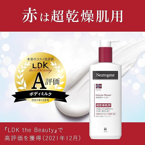 ジョンソン・エンド・ジョンソン株式会社 Neutrogena(ニュートロジーナ) ノルウェーフォーミュラ インテンスリペア ボディエマルジョン 超乾燥肌用 ボディクリーム 無香料 【大容量】450mLの商品画像