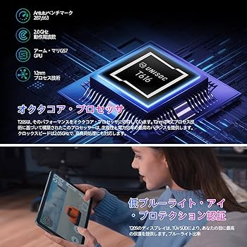 T20 タブレット2023,10.4インチスクリーン Android 大容量！ DOOGEE T20 タブレット 10インチ Android 2K 15GB RAM(8+7拡張)+