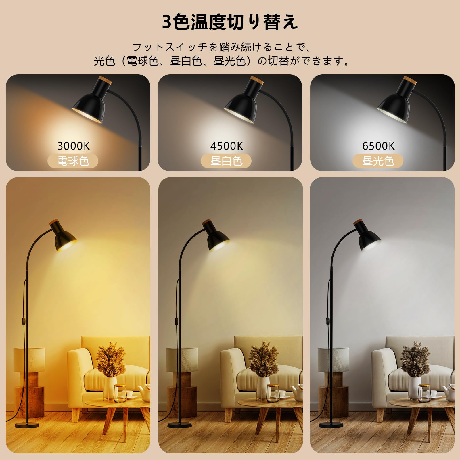 Amazon.co.jp : フロアライト おしゃれ スタンドライト 間接照明