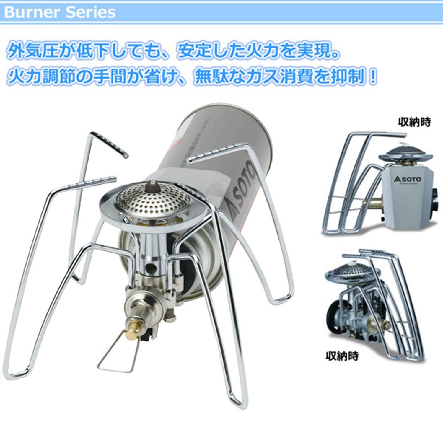 SOTO レギュレーターストーブ ST-310 カセットガス シングルバーナー レギュレーターストーブ ST-310 - SOTO｜ソト