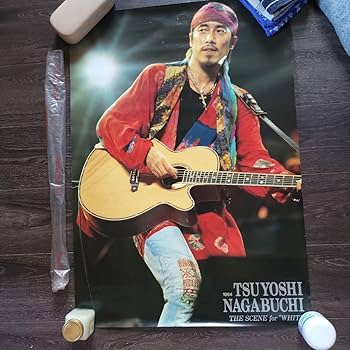 Amazon.co.jp: 長渕剛 ポスター : おもちゃ