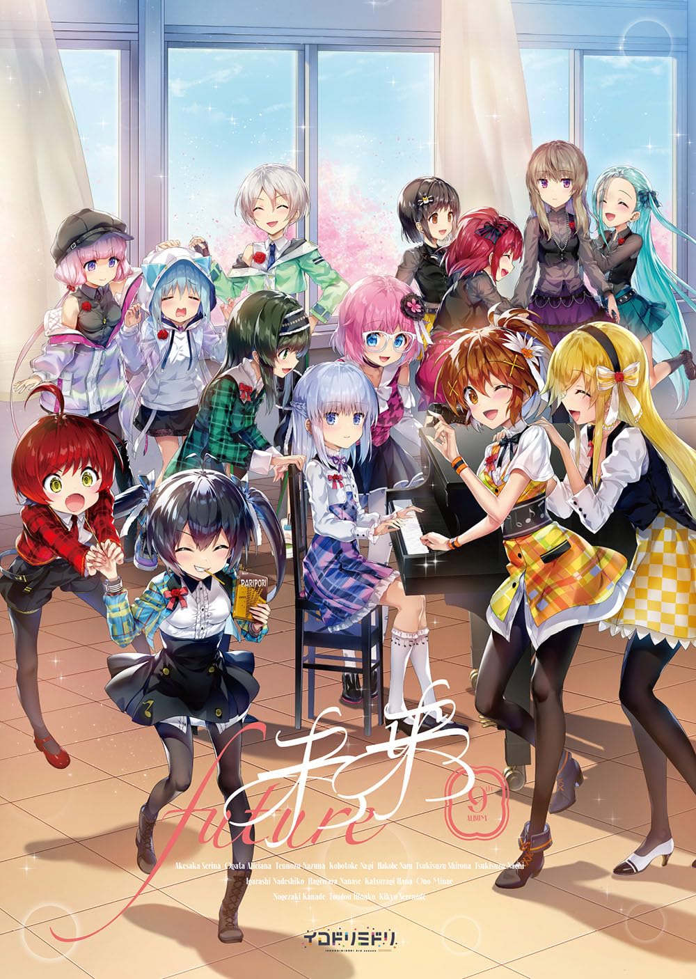 Amazon | 未来 (ALBUM2枚組+Blu-ray Disc） - イロドリミドリ