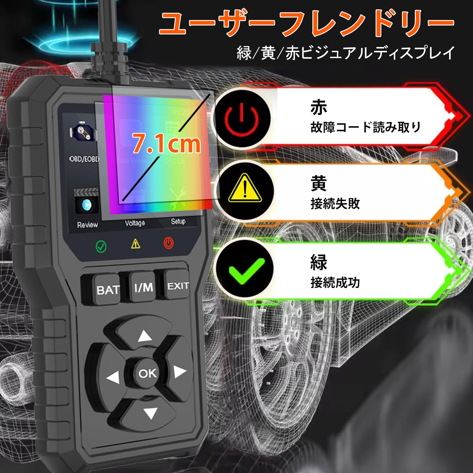 Amazon.co.jp: OBD2 診断機 V520 日本語表示 故障コード読取・消去