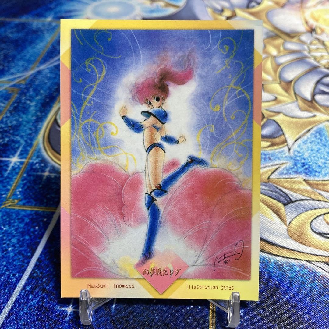 Amazon.co.jp: いのまたむつみ イラストレーションカード 幻夢