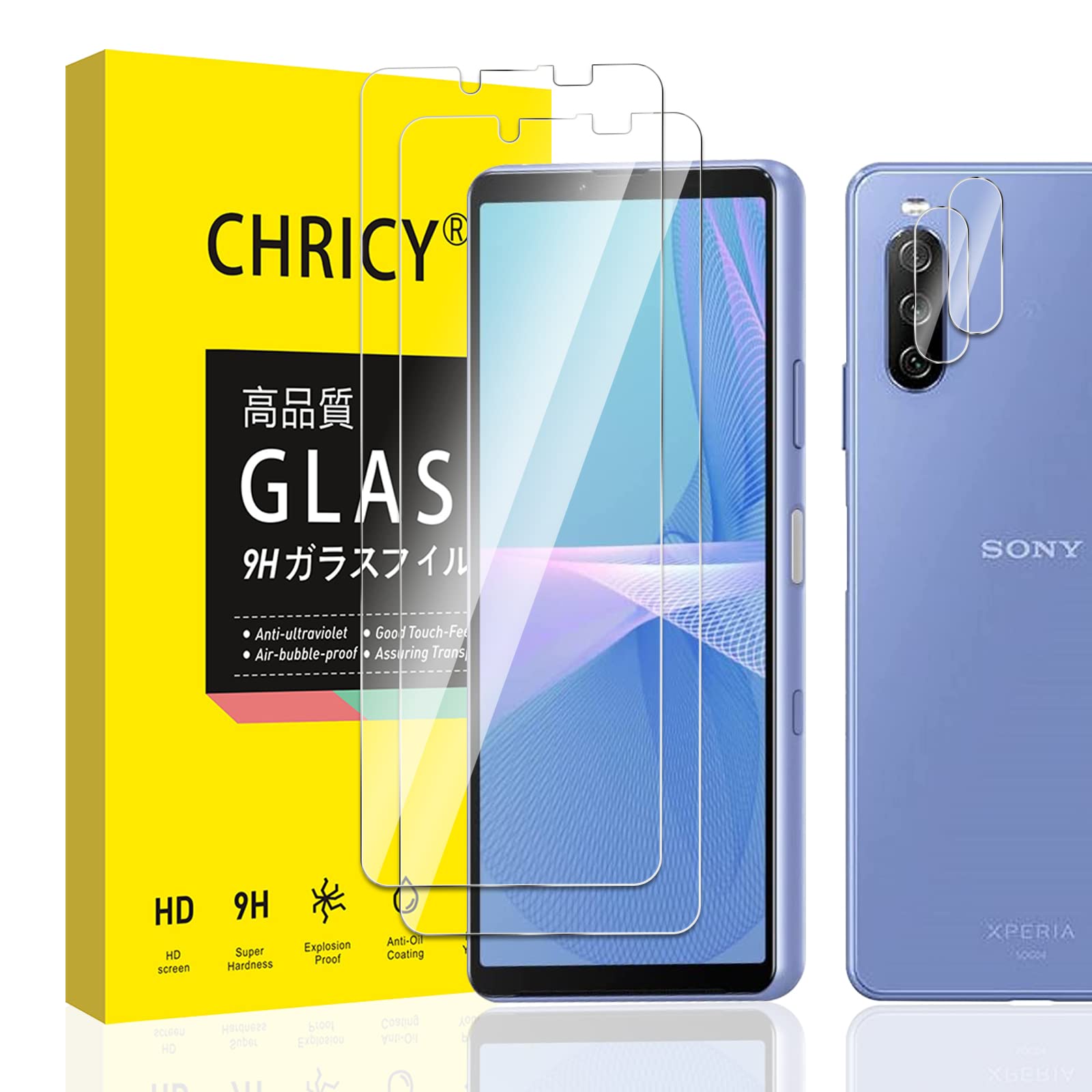 Amazon.co.jp: 【2+2】Sony Xperia 10 iii / Xperia10 iii Lite