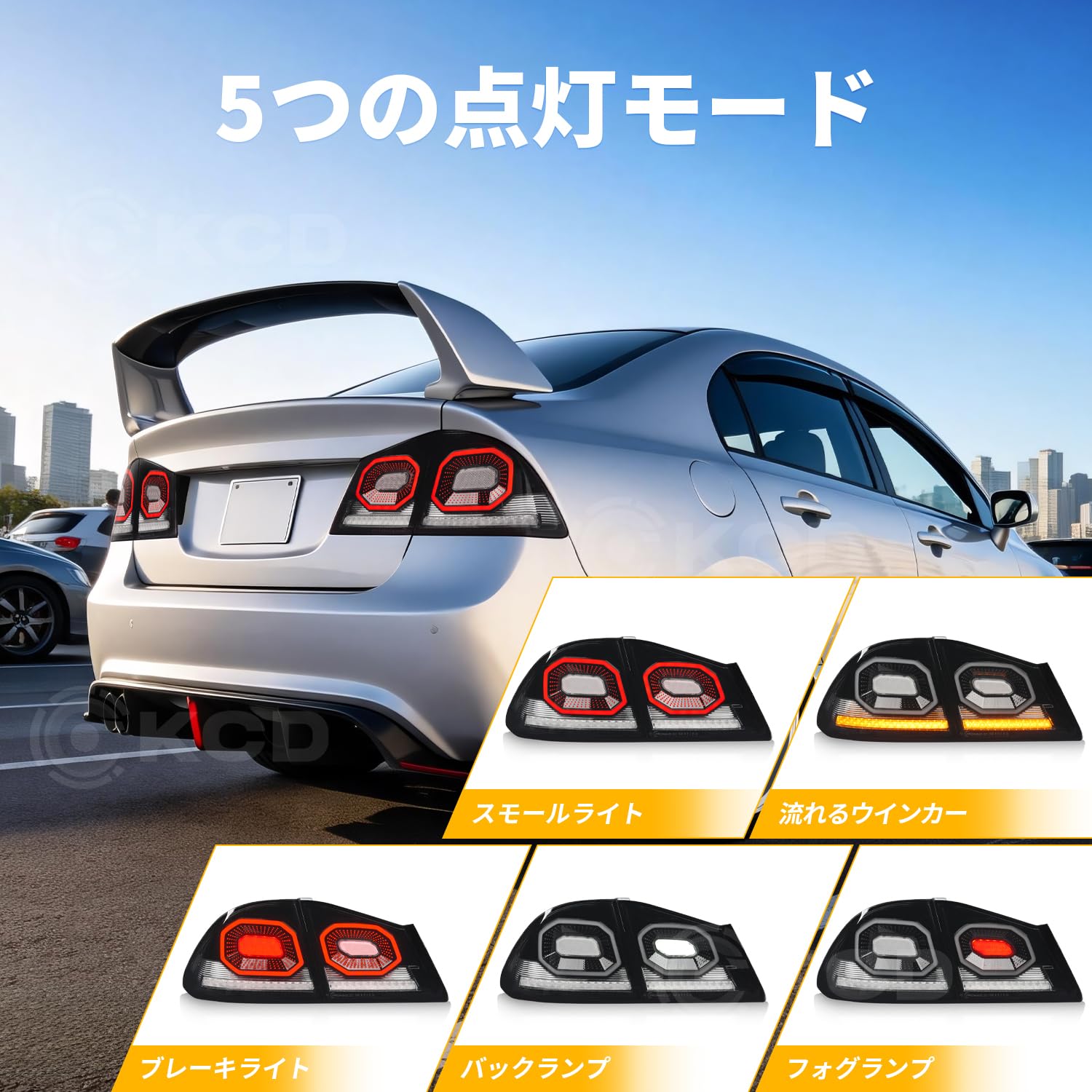 シビック fd2 テール LEDテールランプ Amazon.co.jp: CKCDホンダ シビック FD系 タイプR FD2 テールランプ 全