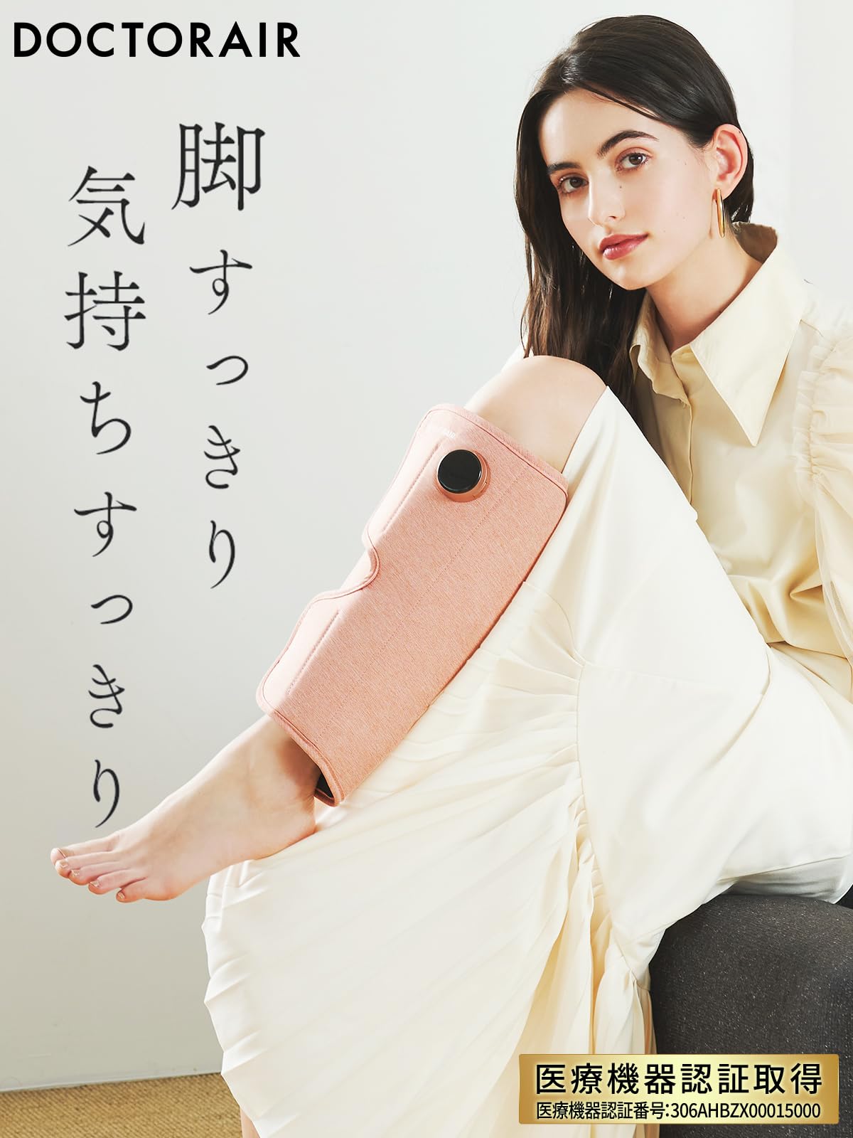 Amazon.co.jp: Doctor Air Official Store AIR MF-09 3D Leg Massager