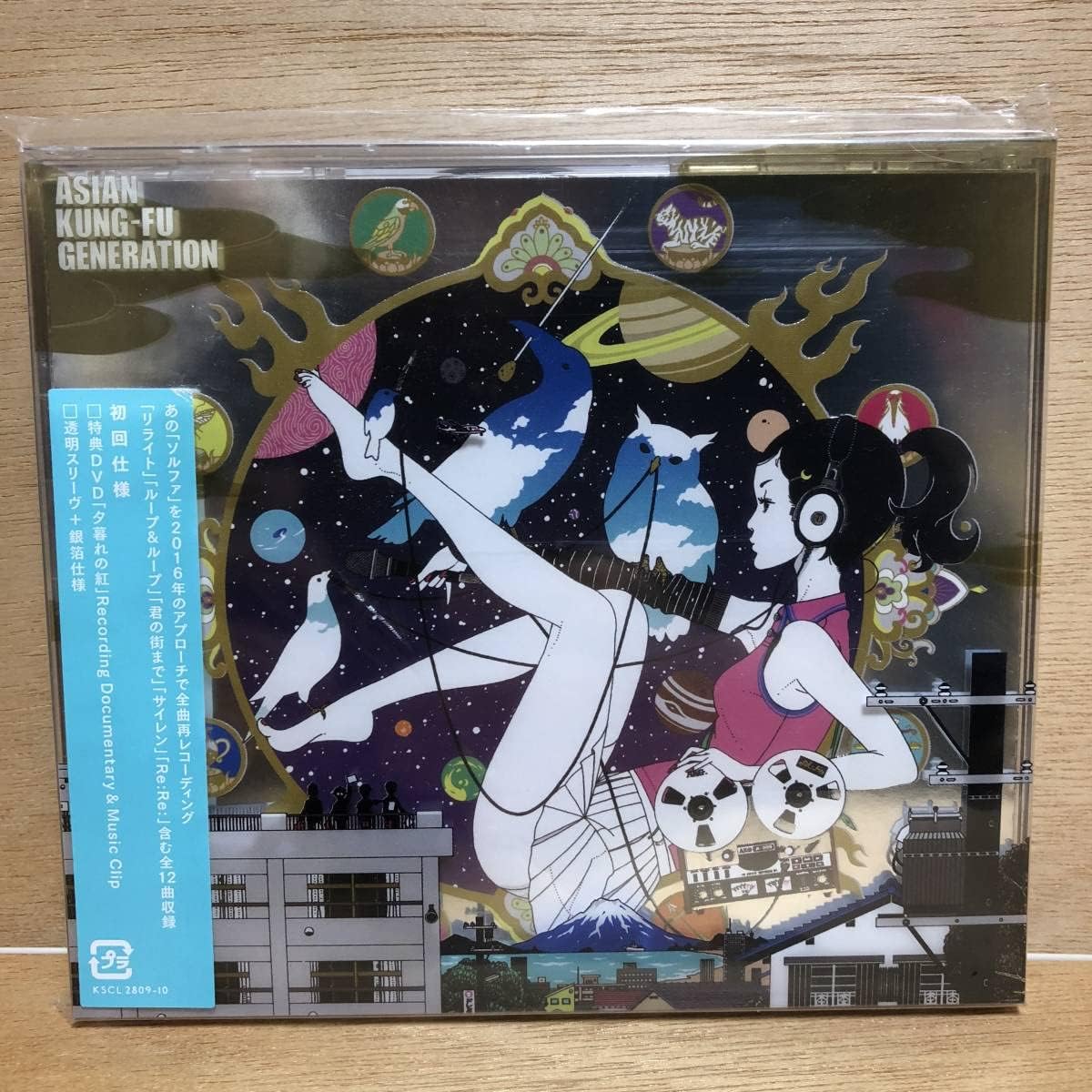 おまけつき）ASIAN KUNG-FU GENERATION ソルファレコード 邦楽