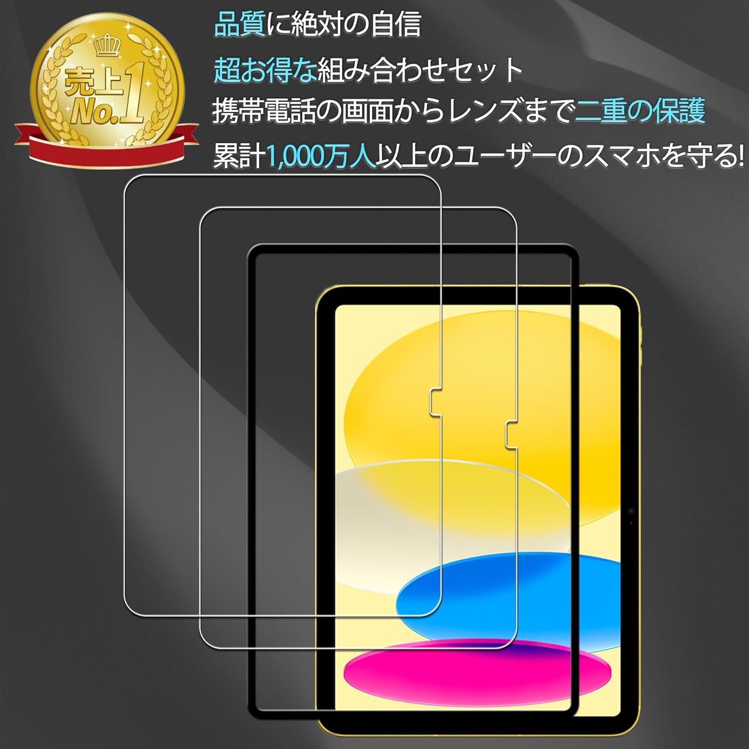 Amazon.co.jp: KPNS iPad 11世代 A16 2025 ガラスフィルム 日本素材製