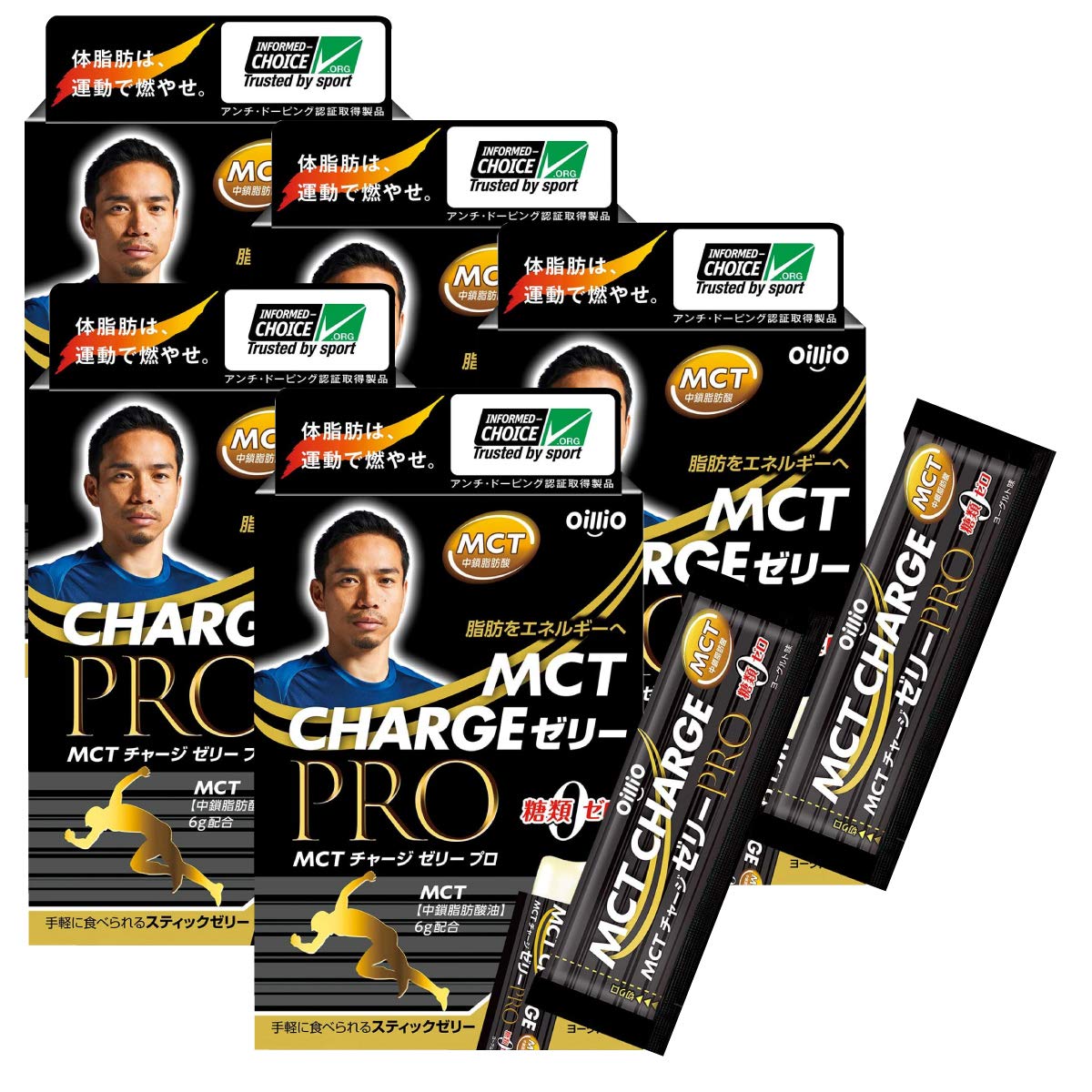 Amazon.co.jp: 【5個セット】MCT CHARGE(エムシーティーチャージ