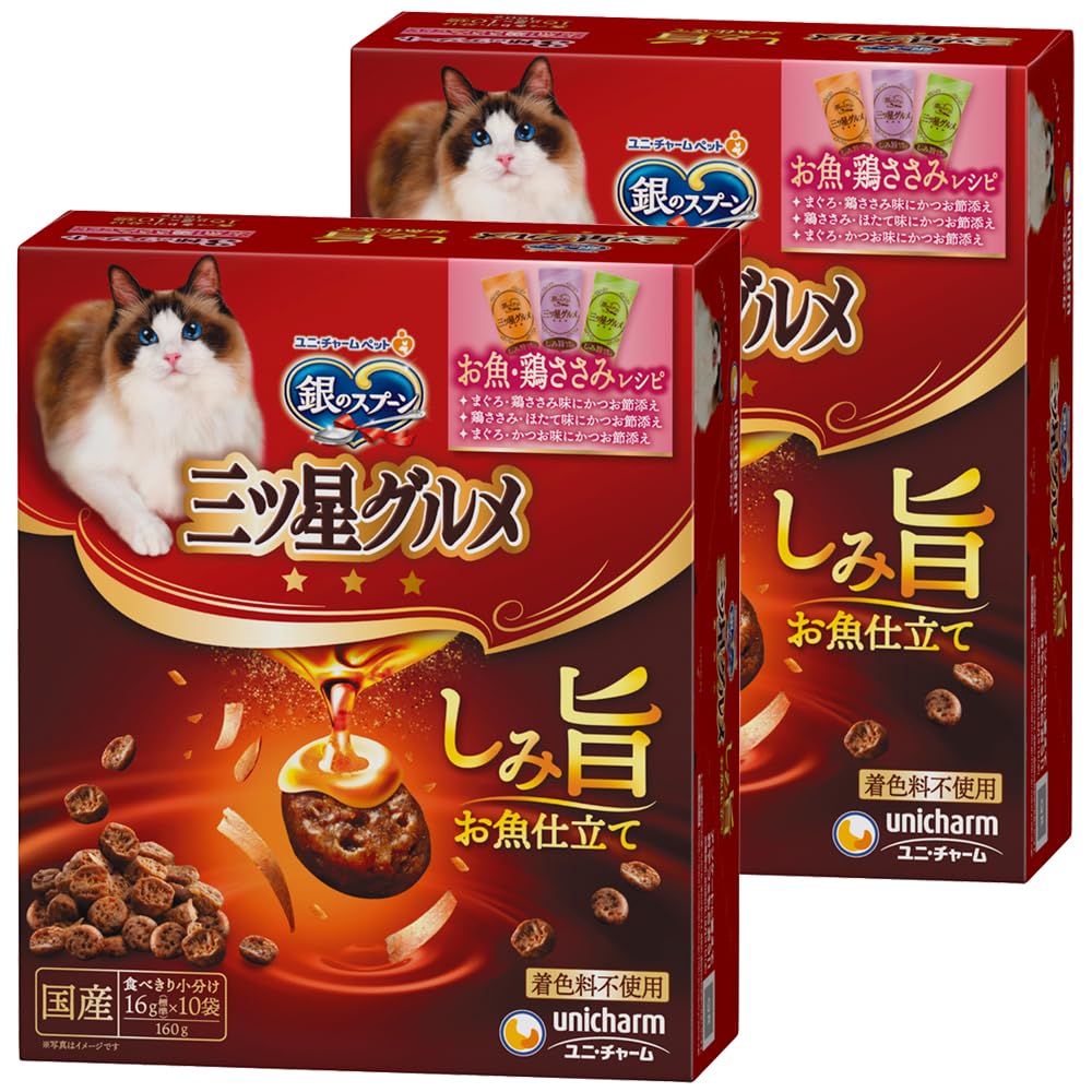 【まとめ買い】銀のスプーン キャットフード ドライ 三ツ星グルメ しみ旨 お魚仕立て お魚・鶏ささみレシピ 3種のアソート 160g(16g×10袋)×2 国産 ユニチャーム