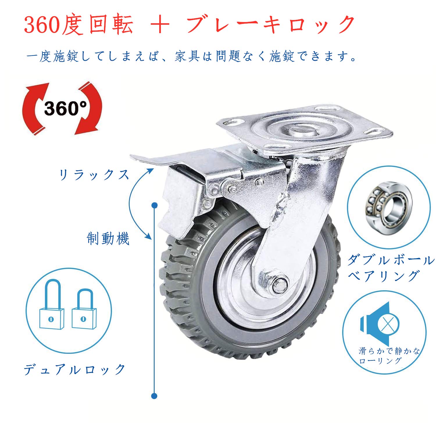 ybaymy 4個セット キャスター 産業用キャスター 台車 耐荷重量 1000kg 輪直径Φ150mm 車輪 アルミ台車用 自在輪 頑丈 360°回転 （2個 ブレーキ付き）
