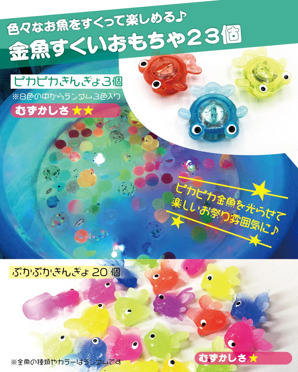 Amazon | 【雑誌掲載！昔ながらの日本製ポイ20本】 スーパーボール