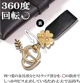 Amazon.co.jp: 四つ葉のクローバー キーホルダー 革 韓国 白 四葉 四つ