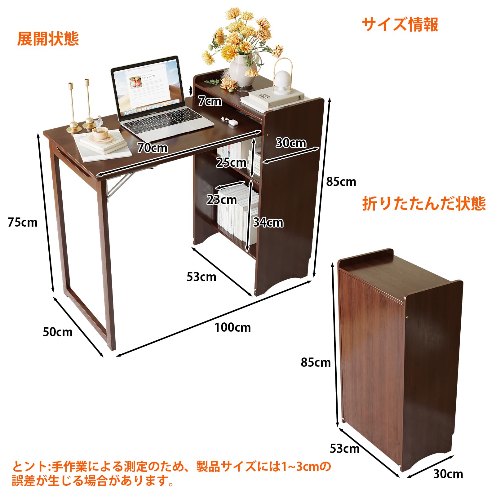 Amazon | 折りたたみデスク ワーク机 折り畳み 学習机 ワークデスク 机