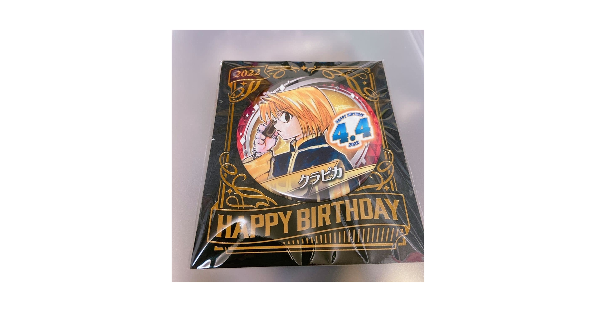 Amazon.co.jp: HUNTER×HUNTER クラピカ バースデー 缶バッジ ジャンプ