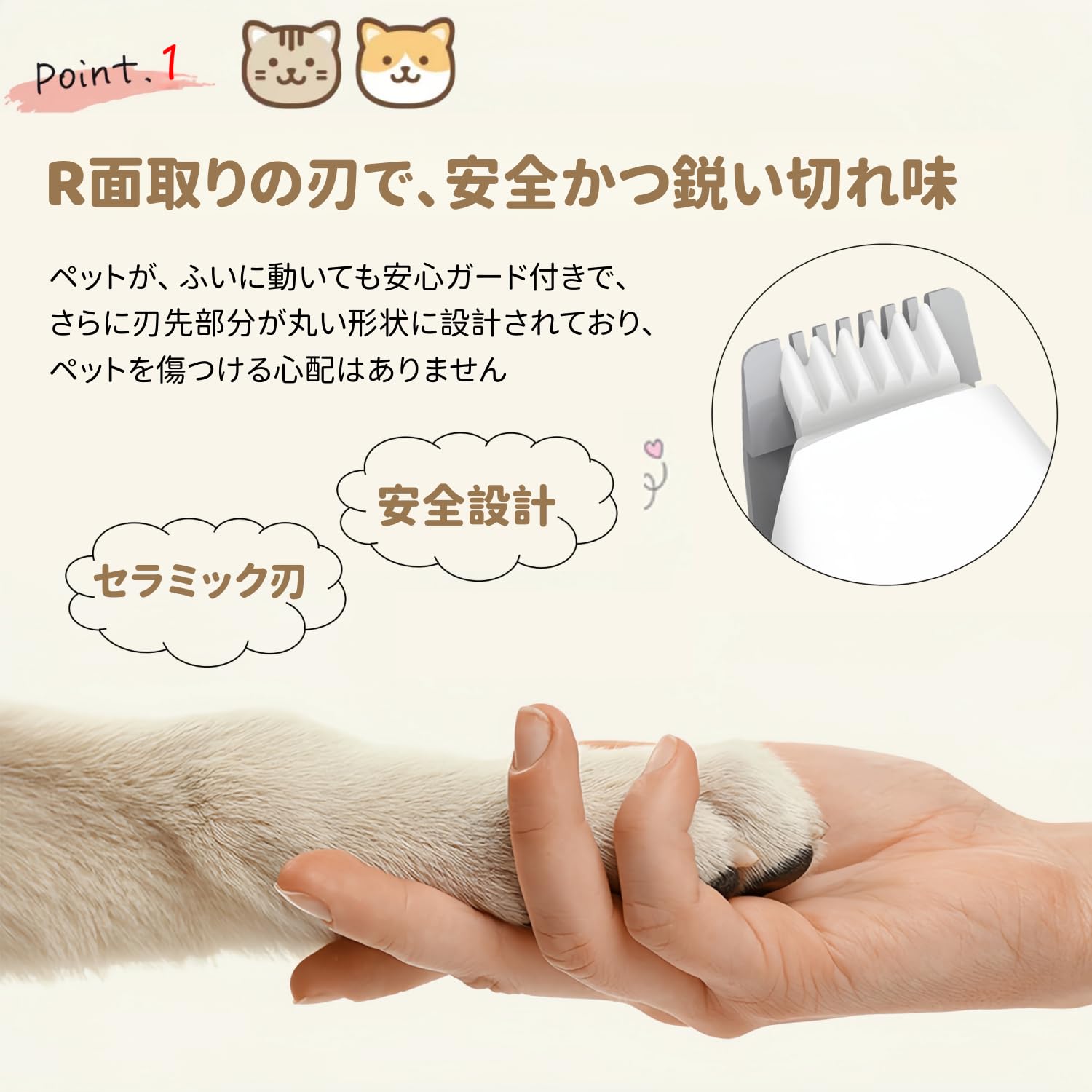 Amazon.co.jp: QULITO ペット バリカン 犬猫 バリカン USB充電 LED