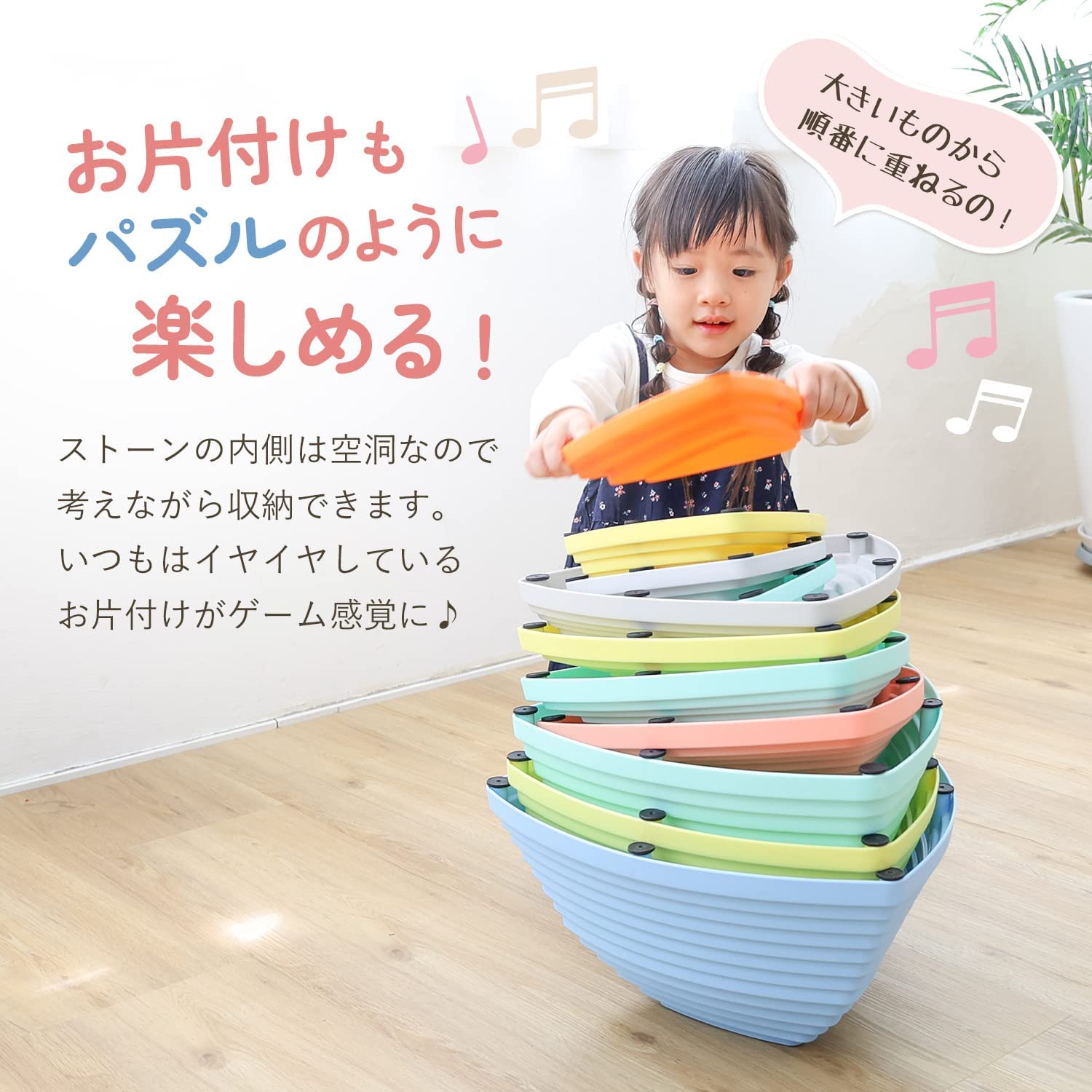 Amazon | MRG バランスストーン 11個 セット 子供用 パステル バランス 