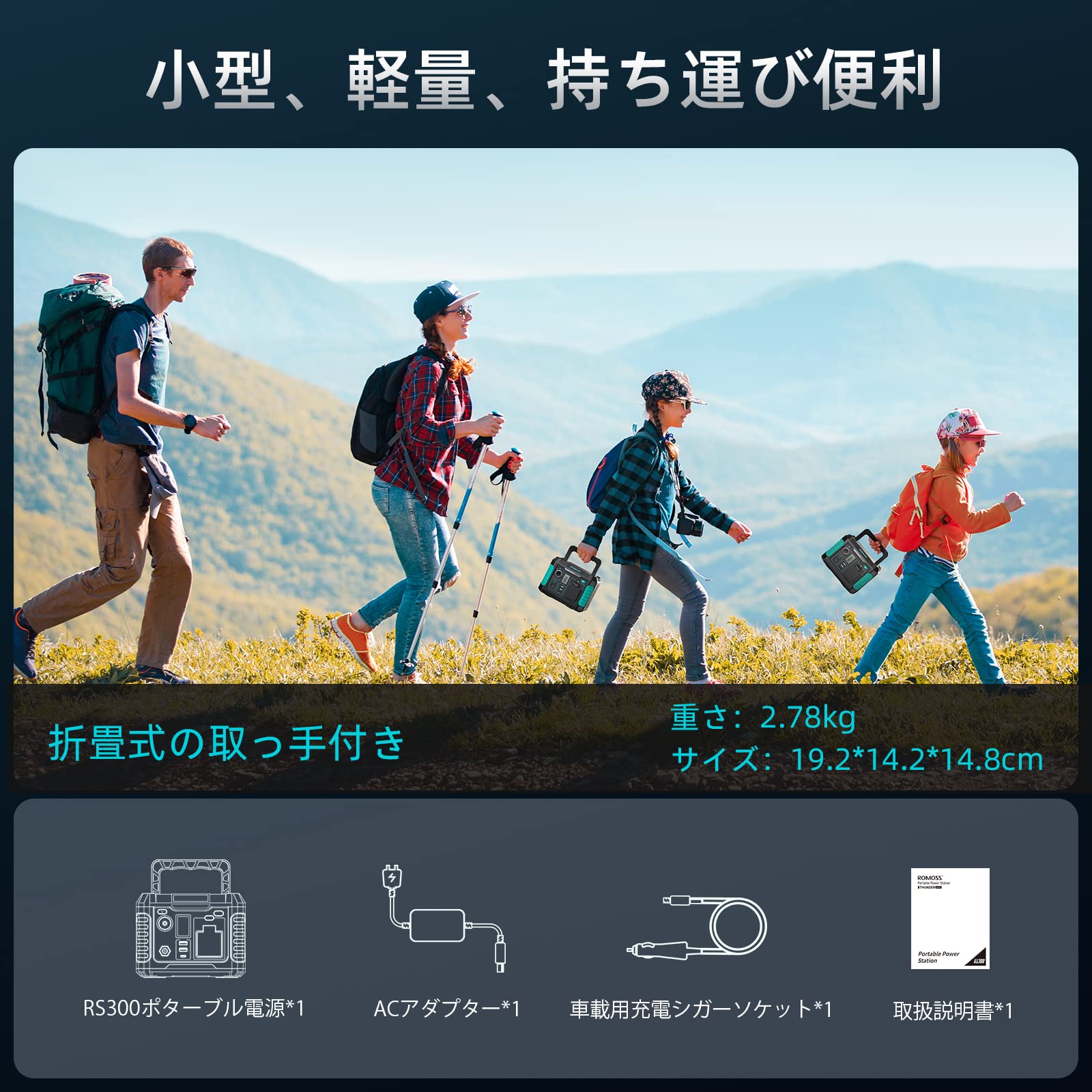 本日最終 値下げROMOSS RS300 ポータブル電源 Amazon.co.jp: ROMOSSポータブル電源 大容量 ポータブル