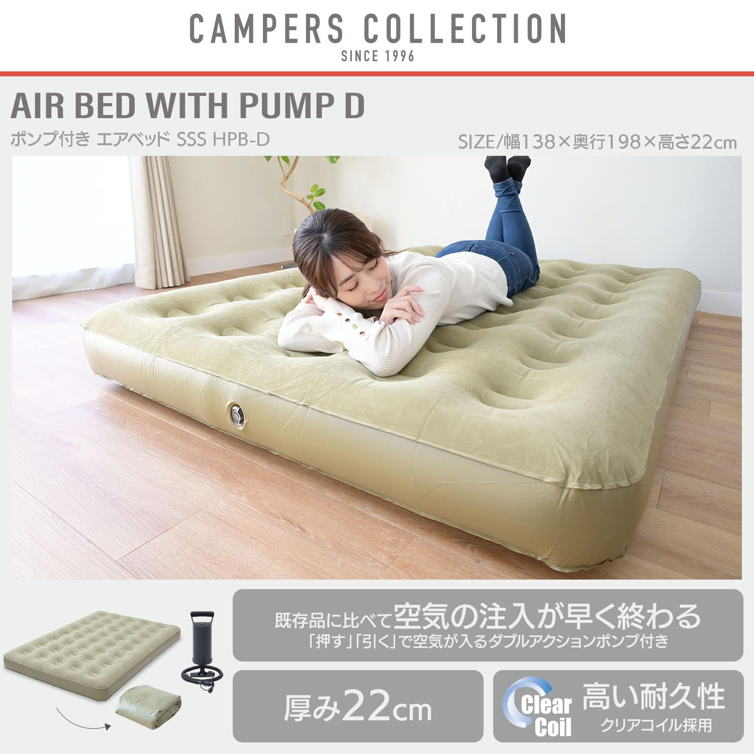 Amazon.co.jp: 山善(YAMAZEN): エアーベッド