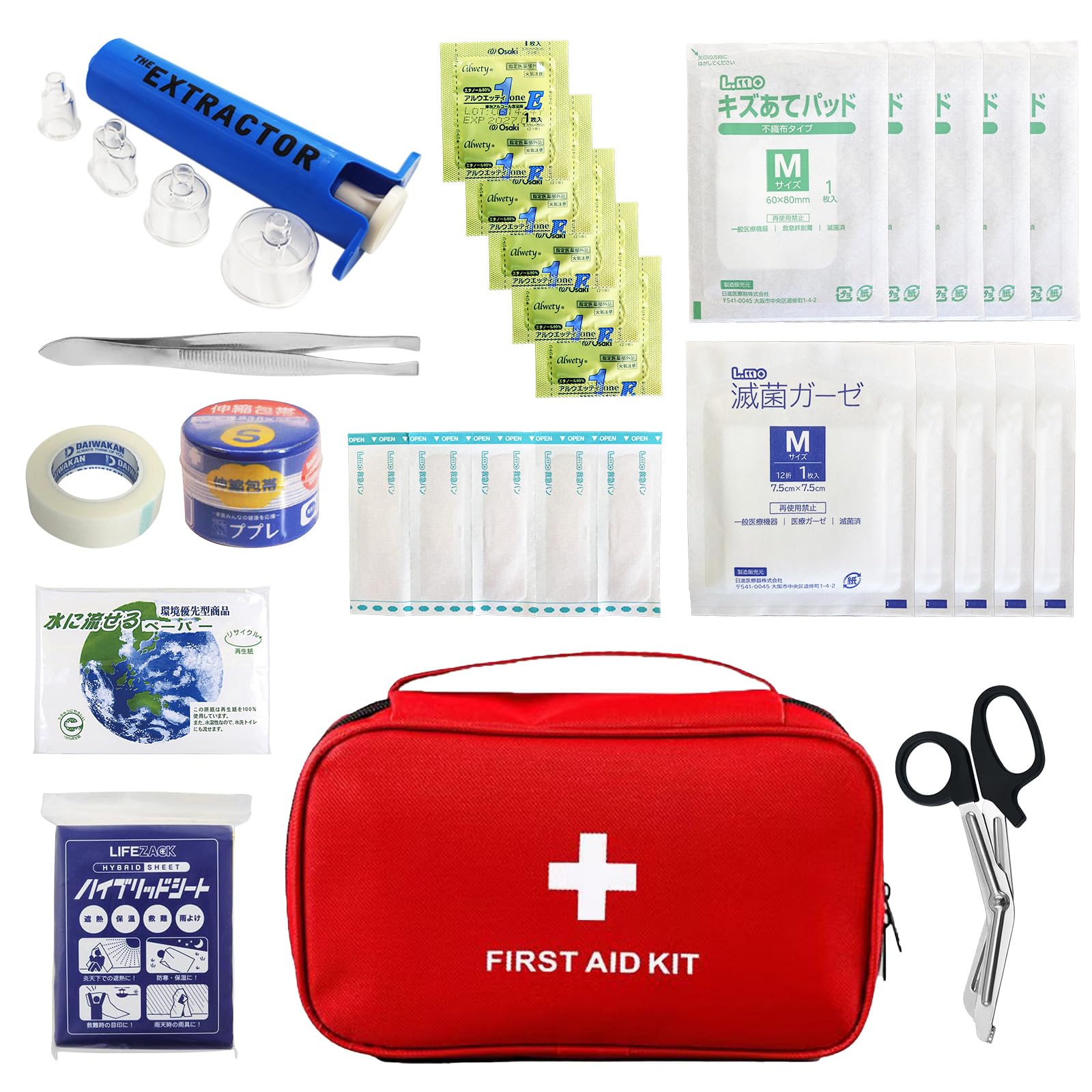 Amazon.co.jp: Life solution works ポイズンリムーバー 救急セット