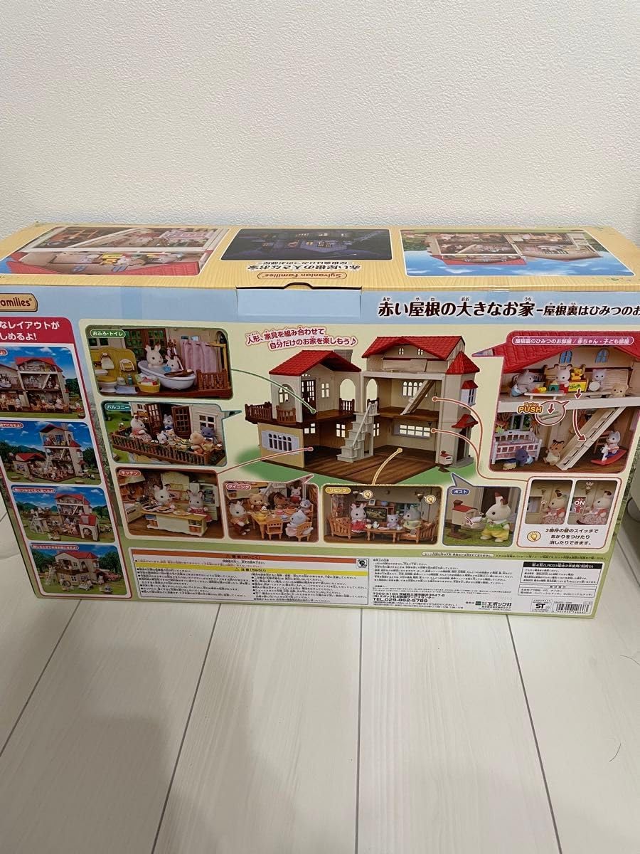 HO 鉄道模型 カツミ・エンドウ 計13点セット （キーワード：HO
