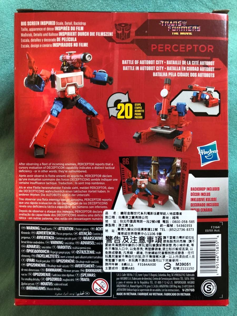 Amazon.co.jp: トランスフォーマー スタジオシリーズ SS-86 11 パー