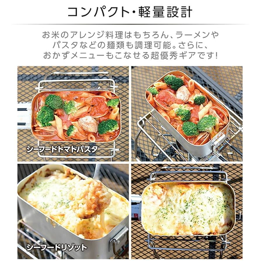 【加工済】丸メスティン 山フライパン 山ご飯調理セット 加工済】丸メスティン 山フライパン 山ご飯調理セット - メルカリ