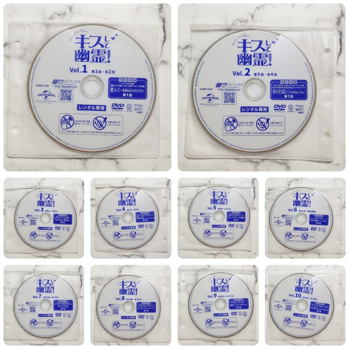 Amazon.co.jp: テギョンキム・ソヒョン『キスして幽霊!』レンタル落ち