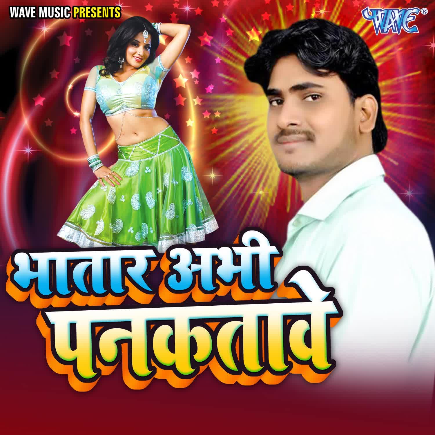 Anjit Raja Anjit Rajの5 Minute Chatela Adha Ghanta Gathelaからの楽曲5 Minute Chatela ...