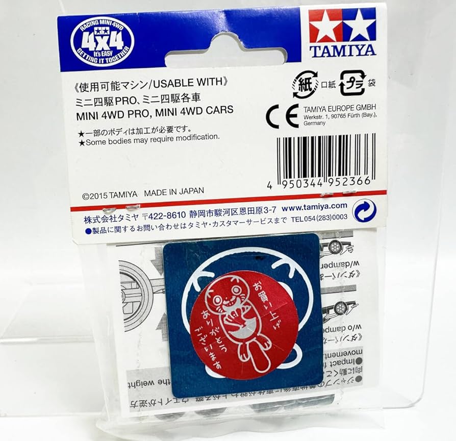 【匿名配送】ミニ四駆 パーツ シャーシ ダンパーなど 14点セット ミニ四駆 スーパーTZシャーシ+スーパー1シャーシ弓カーボン等