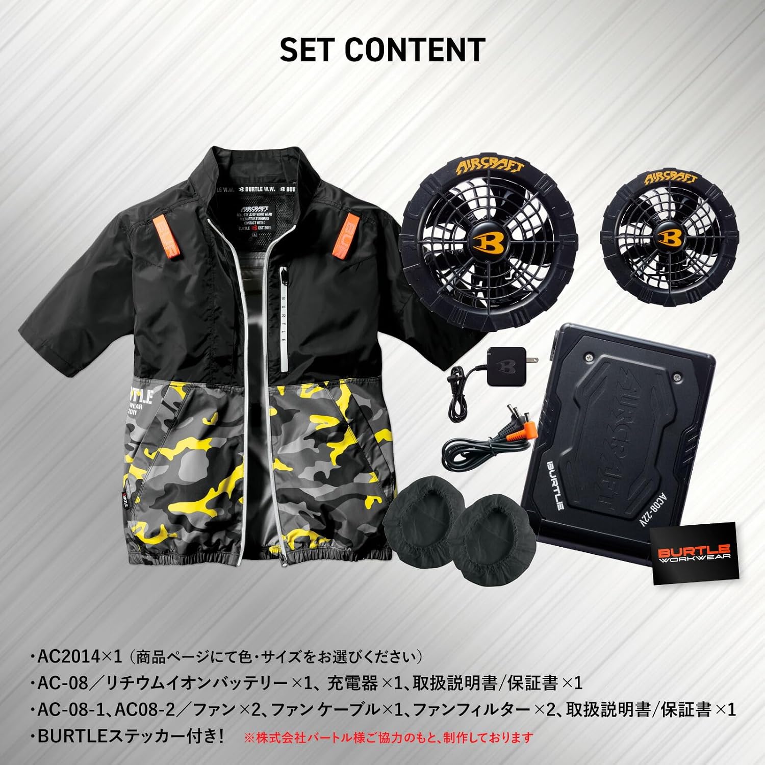 エアークラフト 3点セット ブルゾン 半袖 AC2016 フルハーネス用 空調 