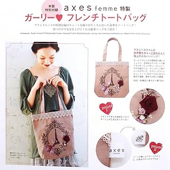 Amazon.co.jp: axes femme アクシーズファム トートバッグ