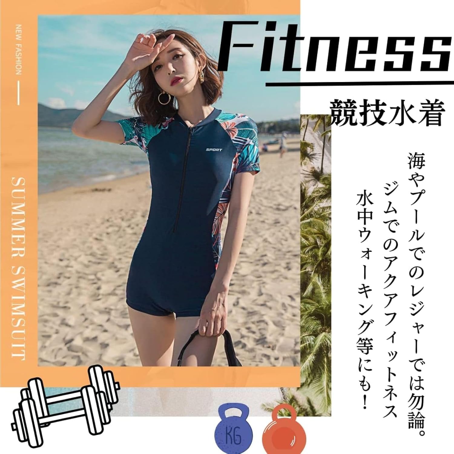 [NOMIMAS] 競泳水着 レディース フィットネス ラッシュガード 体型カバー セクシー 半袖 ジム用 トレーニング水着 ソフト