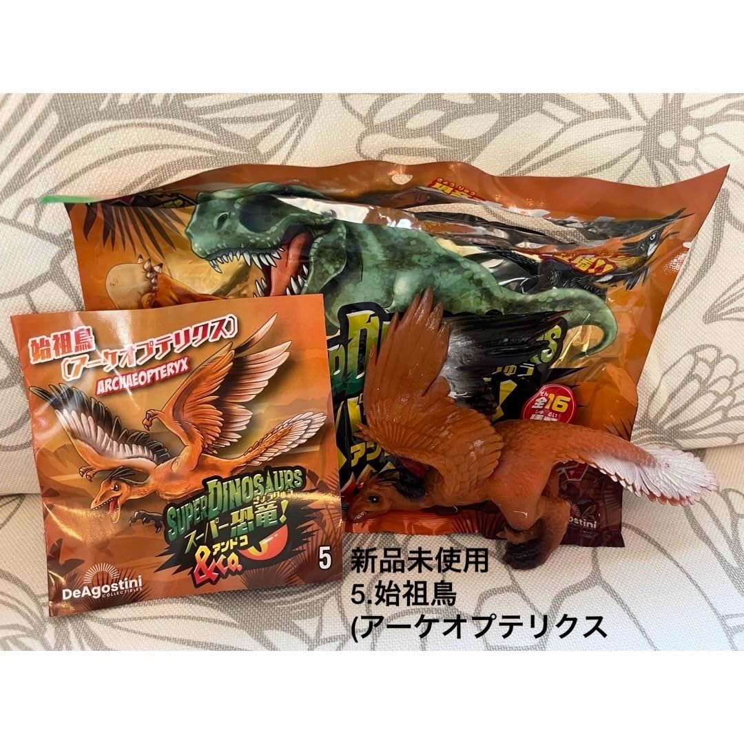 hansa 始祖鳥　アーケオプテリクス　廃盤　国内未発売　希少 hansa 始祖鳥 アーケオプテリクス 廃盤 国内未発売 希少 - メルカリ