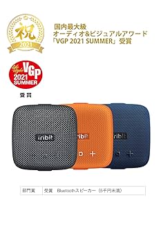 Tribit StormBox Micro Bluetoothスピーカー IPX67完全防水 スピーカー TWS機能 ポータブルスピーカー 9W Bluetooth5.0 Tribit StormBox Micro 2 IP67 完全防塵防水対応 Bluetooth