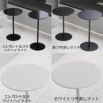 ステンレスコーヒーテーブル サイドテーブル ヘアライン仕上げ カフェ バルコニー カフェテーブル – KANADEMONO