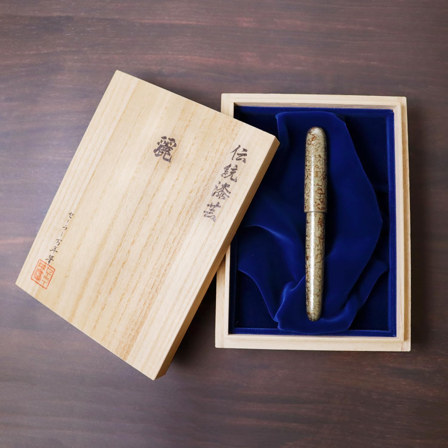 セーラー万年筆　伝統漆芸　万年筆　麗　青森風雅文塗　落栗色　21K 中字M Amazon | セーラー万年筆 万年筆 伝統漆芸 麗 青森 風雅文塗万年筆 落