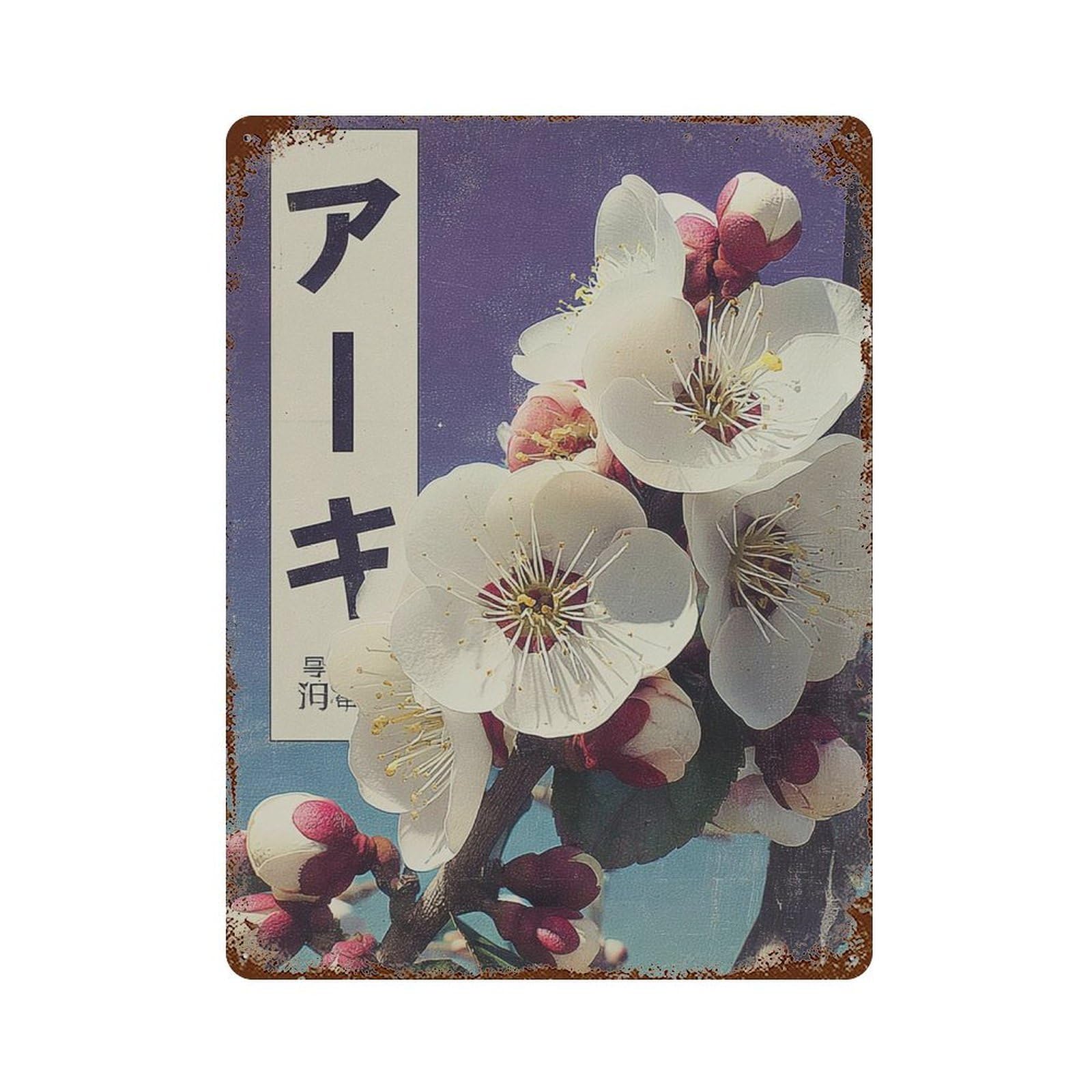 xiaoxiaoshen Japanese Floral Retro Blossom Sakura Flower Wall Decor Art Metal Tin Poster Modern Home Decor Art Home Bar Shop Decorations Vintage Sign 40x30cm