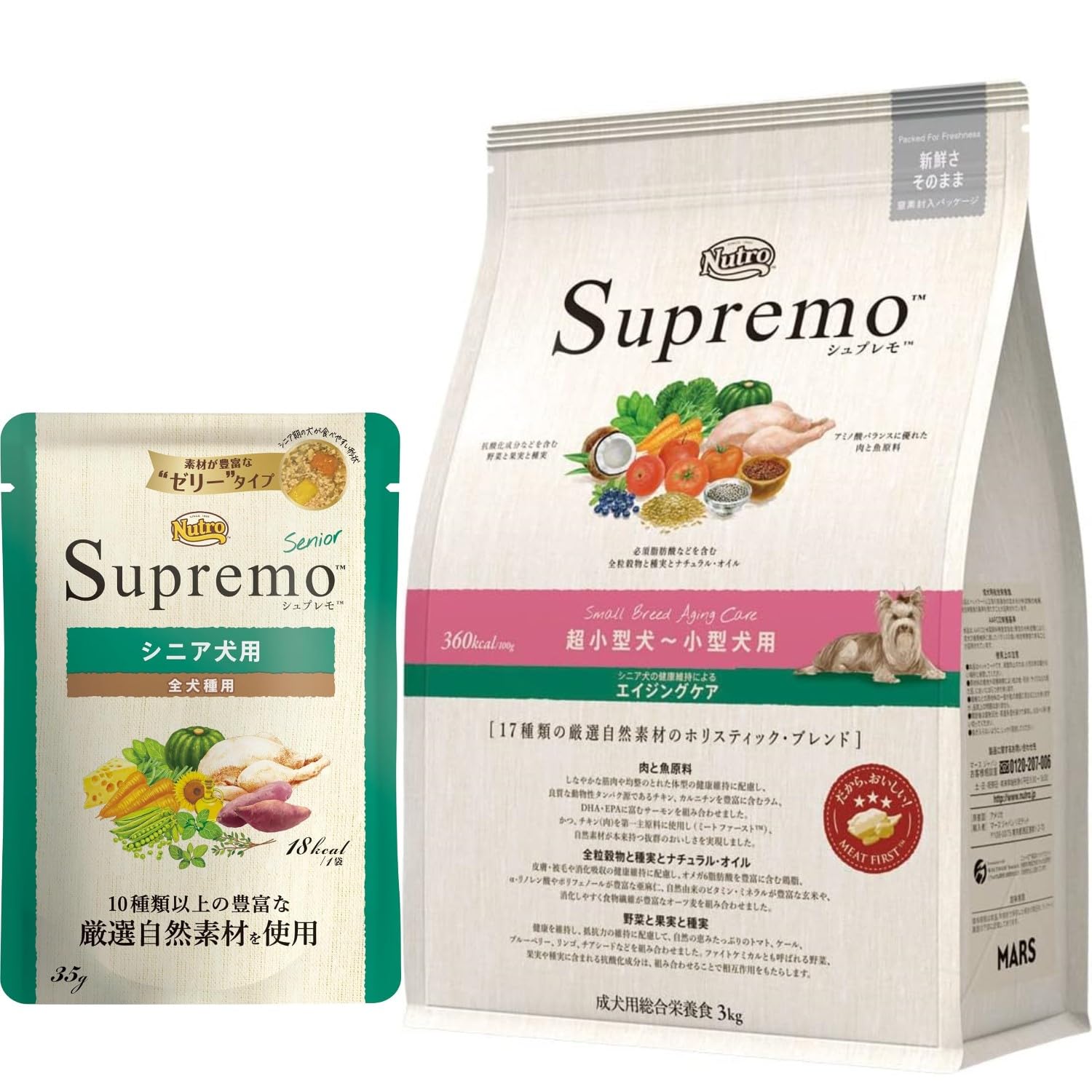 Amazon.co.jp: Neutro Supremo Super Small Dogs and Small Dogs