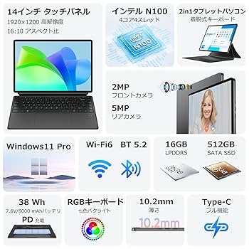 Amazon.co.jp: ZENAERO 2in1タブレット N100 Win11 Pro