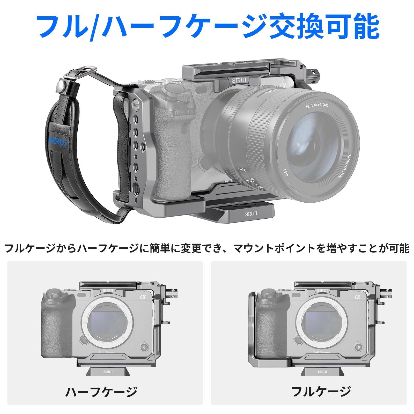 Amazon.co.jp: SIRUI カメラケージキット Sony FX3/FX30用トップ