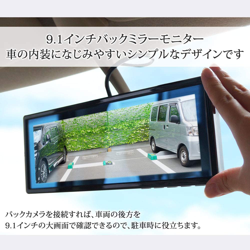Amazon.co.jp: Driveworld バックミラーモニター モニター セット