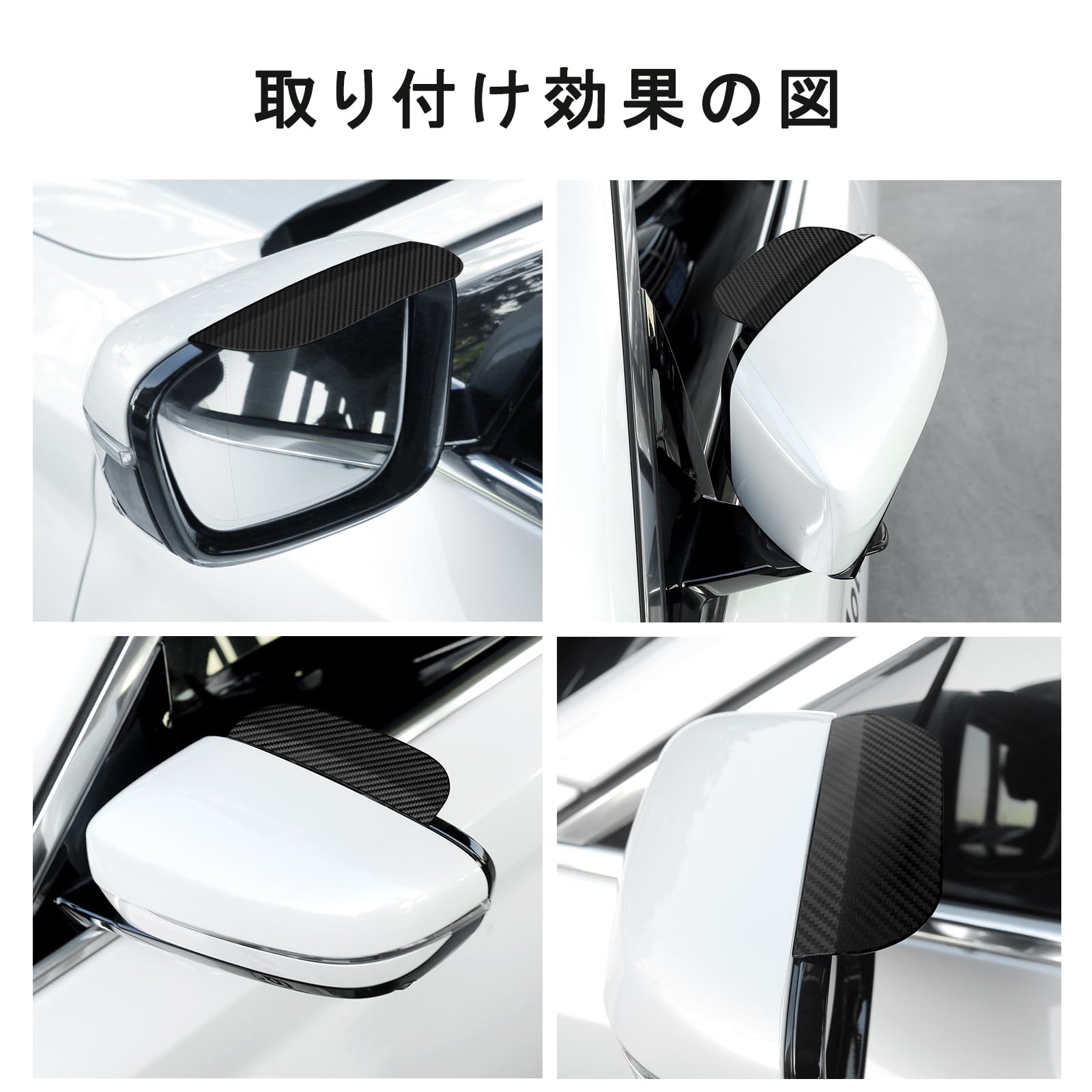 Amazon | トヨタ 新型クラウン サイドミラー雨雪防止シールド 220系